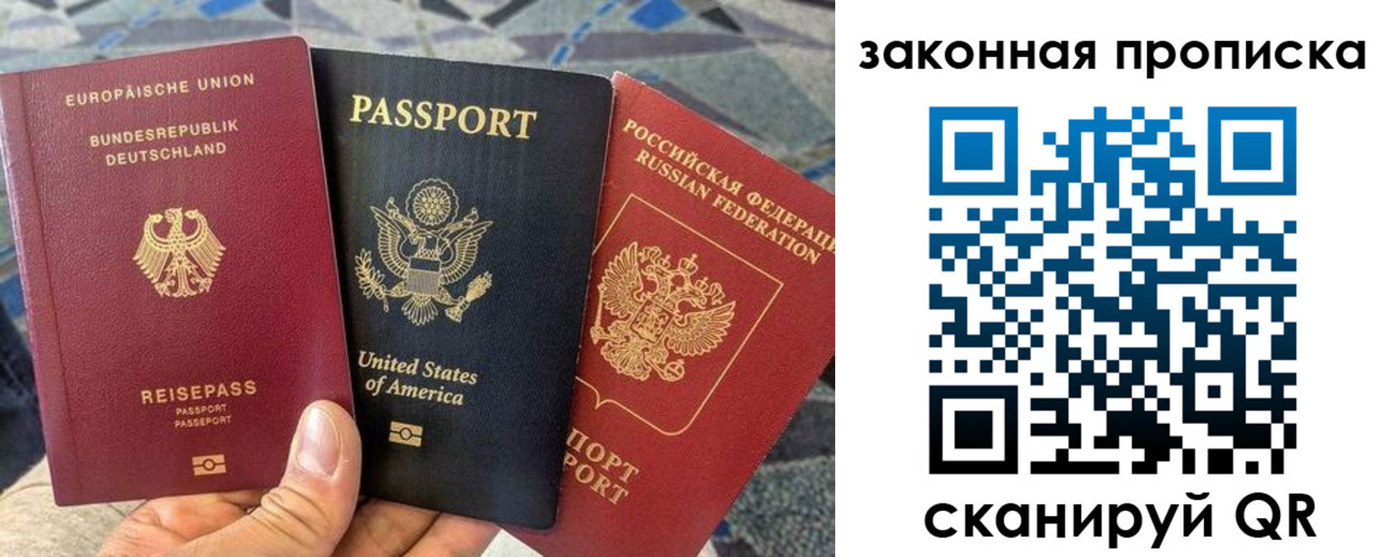 прописка для кредита в Кеми