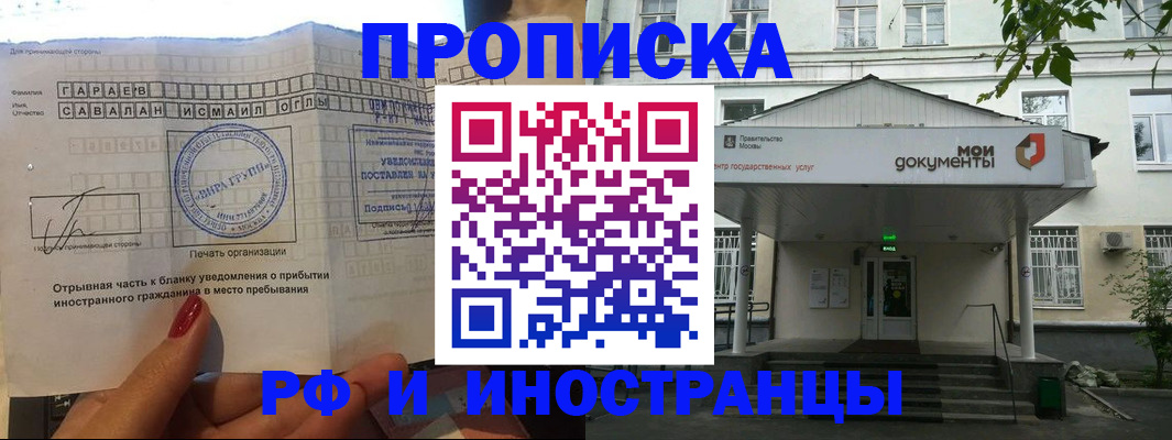 пропишу в квартире в Кеми