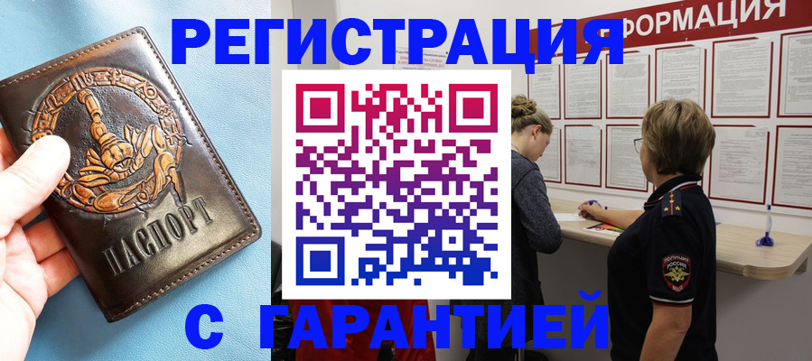 найти адрес прописки в Кеми