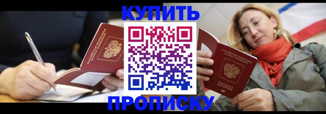 регистрация для школы в Кеми