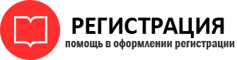 прописка в Кеми id157404